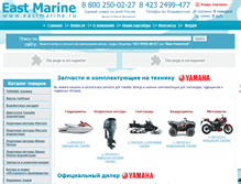 Tablet Screenshot of eastmarine.ru